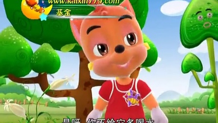 童话王国历险记 12集