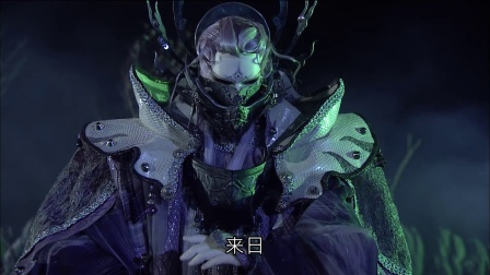 霹雳天命之战祸邪神 闽南语版 3集