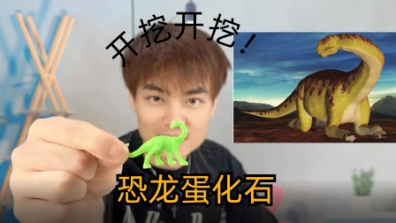 杠头的玩具乐园 13集