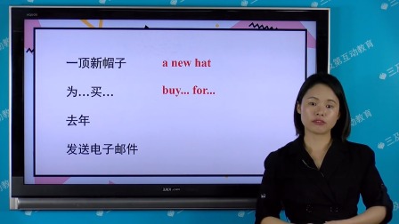 外研版（一起）英语四年级下册 6集