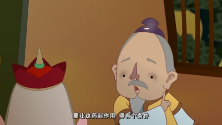 西游记的故事 第2季 23集