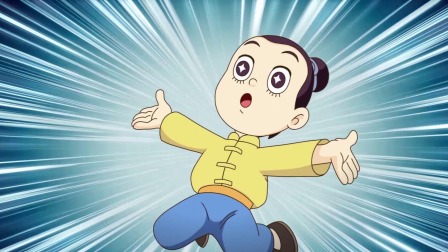 乌龙院之活宝传奇 3集