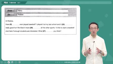 剑桥英语KET真题冲刺精讲3 第二版 5集