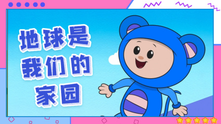 鹅妈妈童谣 中文版 16集