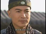 李卫辞官 16集