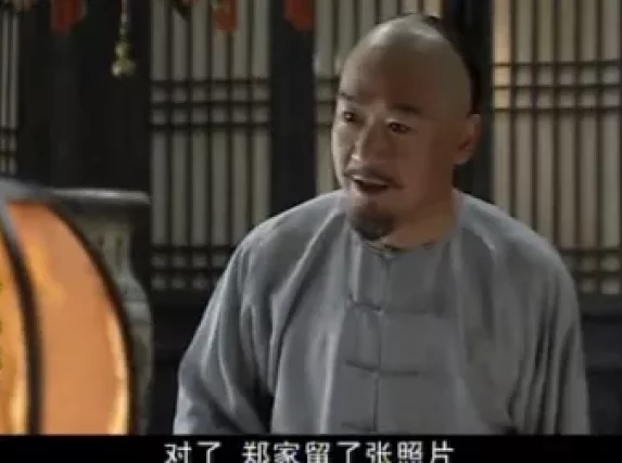 中国往事 4集