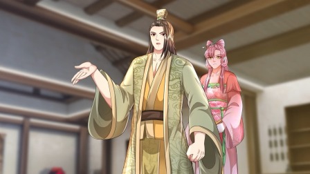 我竟被女魔头豢养了 58集