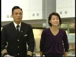 冲上云霄1 35集