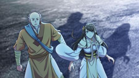 盖世帝尊 第二季 9集