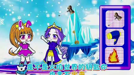 小公主小舞秘境奇遇记 108集