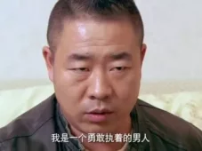 邻居也疯狂 10集