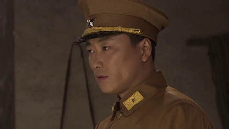 兵变1938 23集
