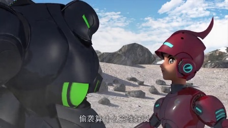 东南特卫队 2集