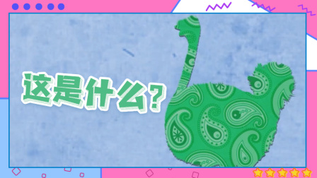 鹅妈妈童谣 中文版 98集