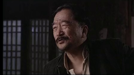 王保长新篇 第二部 死去生来 10集