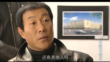 水落石出 第二部 8集