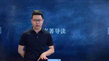 高一语文 春季 同步精讲 10集