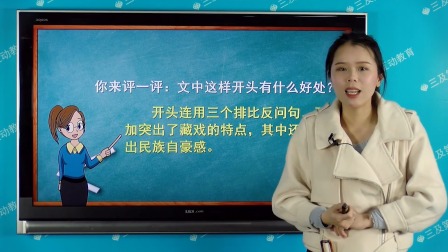 家长轻松系列  六年级同步课语数英 11集