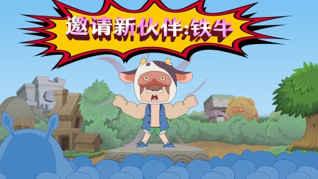 迷你世界：梦幻森林 8集