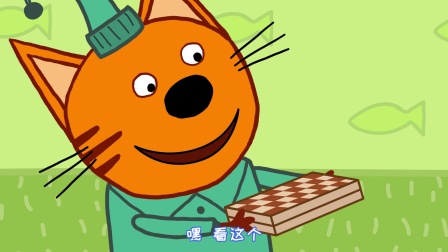 咪好一家 第二季 46集
