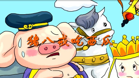 经典童话故事 296集