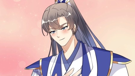 修仙就要抱大腿 77集