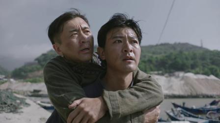 那山那海 3集