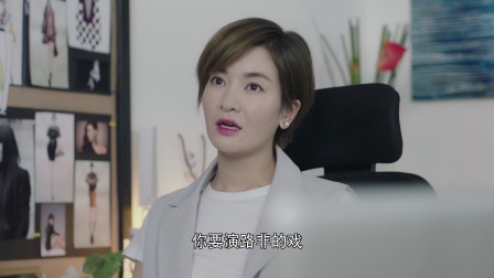 一路繁花相送 5集