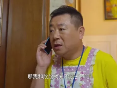星光灿烂 2017 34集