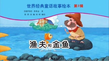 经典童话故事 15集