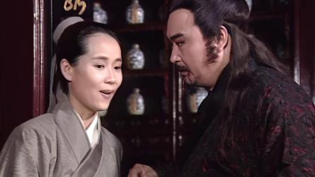 新白娘子传奇赵雅芝版 1集