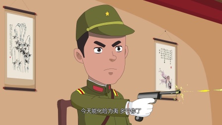 小兵杨来西 第二部 4集