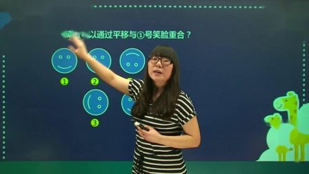 小学全科同步辅导 数学二年级下册 26集