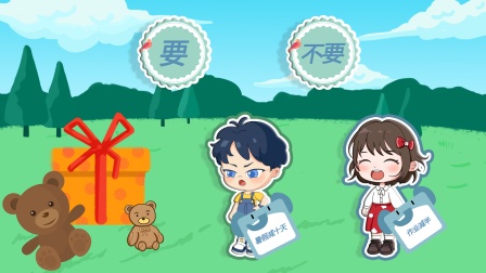 萌宝乐园之琪妙的小公主 89集