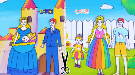 爱心公主奇妙生活 10集
