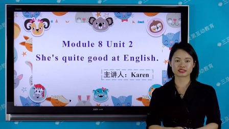 外研版（一起）英语三年级下册 21集