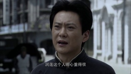 毛泽东三兄弟 9集