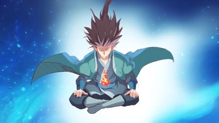 星武神诀 动态漫画 第2季 4集