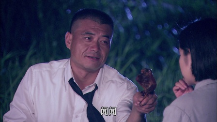 独立纵队 4集