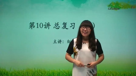 数学 基础强化 四年级 上册 人教版 33集