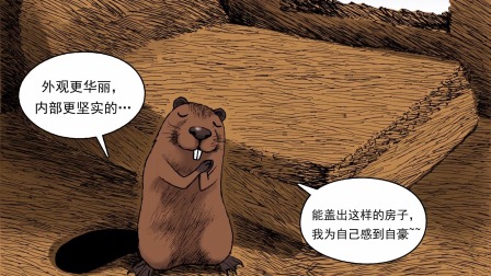 动物园真相 第2季 41集