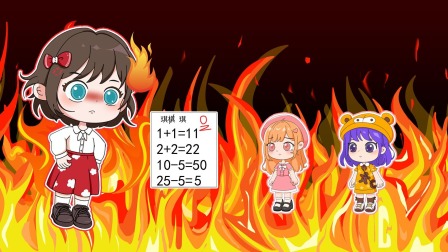 萌宝乐园之琪妙的小公主 7集