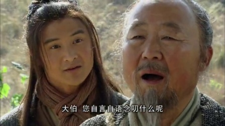 牛郎织女 17集