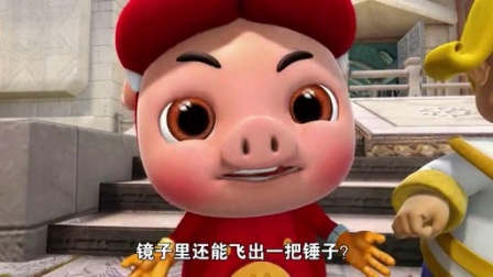 猪猪侠之终极决战前夜篇 10集