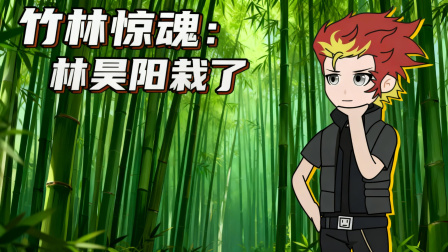 我重生成御兽帝皇 15集