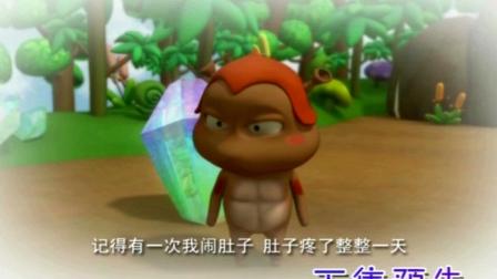 精灵物语 11集