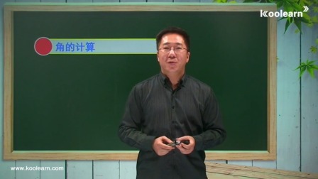 初一数学同步精讲课程上（人教版） 55集