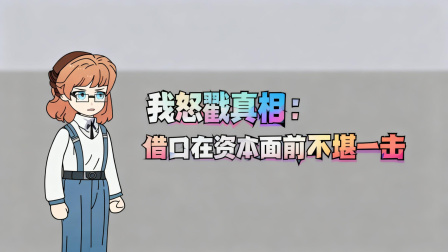 物价贬值狂潮 46集