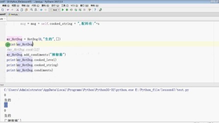 陪孩子一起学Python 第五季 10集