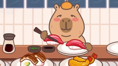 卡皮食光 2集
